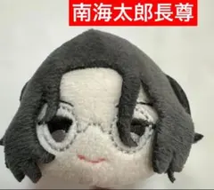 刀剣乱舞　もちもちマスコット　もちマス　南海太郎長尊　南海