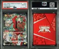 ユニオンアリーナ　マクロス　アクションポイント　ランカ　シェリル　PSA10連番 ユニオンアリーナ マクロス アクションポイント ランカ シェリル PSA10