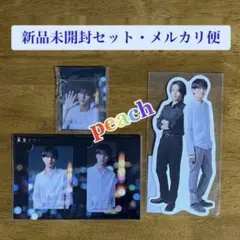 みお様 リクエスト 2点 まとめ商品