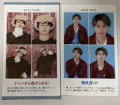 猪狩蒼弥 テレガイ 推しの証明写真 2023 2025 2枚セット