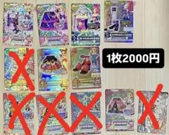 アイカツスターズ 星のツバサ フローラルファンタジアトップス 星宮