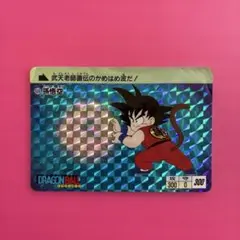 ドラゴンボールカードダス 孫悟空 かめはめ波 アマダ - メルカリ