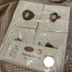新品未開封 にゃんにゃんにゃんこ ウォールポケット