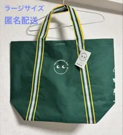 アニアハインドマーチ⭐︎ナショナル麻布⭐︎エコバッグ⭐︎新品未使用　大小2つセット アニヤ・ハインドマーチ」と「ナショナル麻布」のエコバッグに