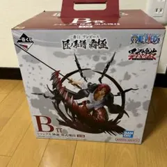 ワンピース シャンクス 神避　塁式塊技　B賞 フィギュア