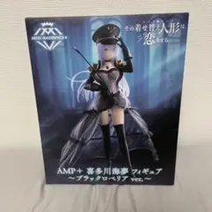 2025年最新】多川海夢フィギュアの人気アイテム - メルカリ