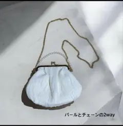 パーティーバック　パール　オシャレ