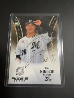 2025年最新】菊地吏玖の人気アイテム - メルカリ