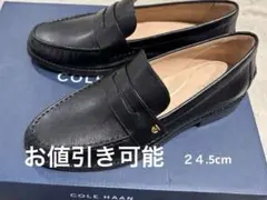 新品　COLE HAAN ブラックレザー ローファー