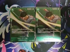 ワンピースカード ロロノア・ゾロ プロモ スタンダードバトル 2枚
