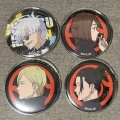 呪術廻戦　システムサービス　缶バッジ　懐玉・玉折　五条悟　夏油傑　家入硝石　七海