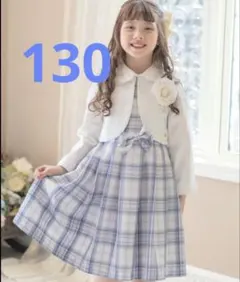 キャサリンコテージ　入学式　七五三　女の子スーツ　ワンピース　130