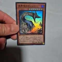 遊戯王北米版 英語版 レリーフ 地縛神Chacu Challhua - メルカリ