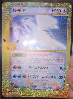 ルギア 30th MEGA 拡張パック 30th CELEBRATION キラ…
