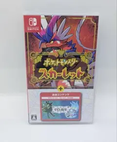 Nintendo switch ポケットモンスター スカーレット+ゼロの秘宝