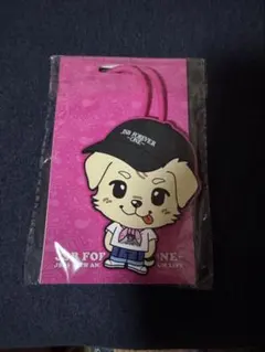 岩田剛典 三代目 JSB FOREVER ONE キャラクターラバータグ