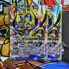バトスピ　亥の十二神皇カラミティ・ボアX　シークレットのサムネイル