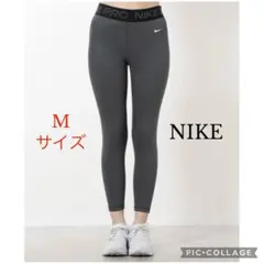 定価7480円　NIKE PRO ロングパンツ　スパッツ　Mサイズ　グレー