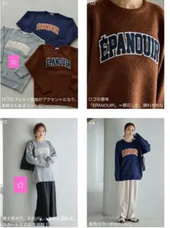 しまむら 田中里奈 mysacloset サガラロゴニットプルオーバー Mサイズ