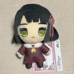 ラブライブ！ 蓮ノ空女学院スクールアイドルクラブ きゅるまるぬいぐるみ　百生吟子