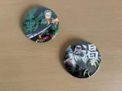 Item thumbnail for item a9ee806e-80d6-48ae-96aa-844e8aadaead