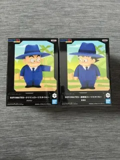 ドラゴンボール SOFVIMATES 孫悟空 クリリン スーツスタイルフィギュア