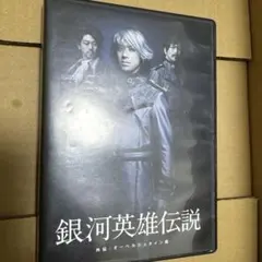 新品・未開封】運命峠 コレクターズDVD HDリマスター版〈5枚組