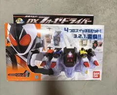 DXフォーゼドライバー 変身ベルト アストロスイッチ43種セット　フードロイド