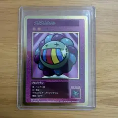 Murakami Flowers ブリブリグリル トレーディングカード