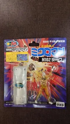 タカラ ミクロマン M114 ブラッキー 復刻版 - メルカリ