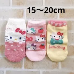 新品★サンリオ キティ　キッズ靴下 3足組15~20cm 女の子女児ソックス