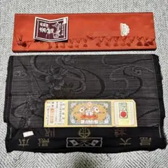 本場大島紬 反物＆大島八掛セット 証紙付 旗印 伝産マーク 正絹 未使用のサムネイル