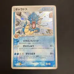 【匿名配送】ギャラドス ★ PCG 第2弾 蒼空の激突 キラ 024/082
