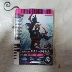 ガンバレジェンズカードガンバライドクロニクル　仮面ライダーエクシードギルス