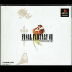 【PS】FINAL FANTASY VIII (PS1) 2枚組