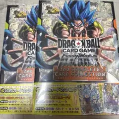 付録完備】ドラゴンボール フュージョンワールド 2nd 2冊セット - メルカリ