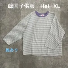 韓国子供服　Hei ボーダー　ロンT カットソー　長袖　XL グレーパープル