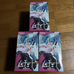 初音ミク ペイントガール Another color ver. 13個 初音ミク ペイントガール Another color ver. 13個 - メルカリ