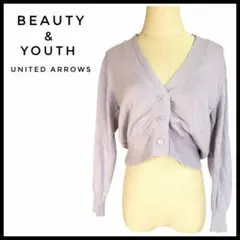 キ*ん様 BEAUTY&YOUTH クロップド　カーディガン　パープル　長袖　コ