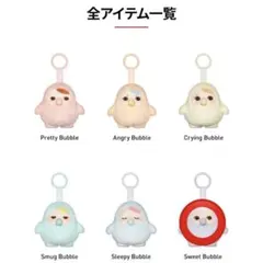 ポップマート　bubble up pop mart スイートバブル