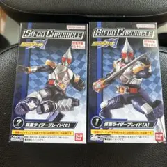 SO-DO CHRONICLE 仮面ライダーギャレン ABセット - メルカリ
