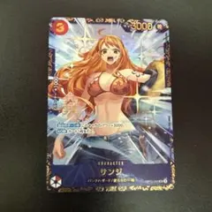 d ワンピース カードゲーム サンジ ナミ キャラクターカード - メルカリ