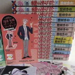 2026年最新】多聞くん今どっち 全巻の人気アイテム - メルカリ
