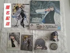 ヒプマイ　神宮寺寂雷　グッズ