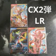 takabong11様 リクエスト 3点 まとめ商品