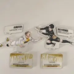 ハイキュー クロニクル 佐久早 古森