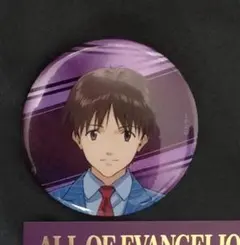 エヴァンゲリオン　シンジ缶バッジ