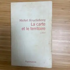 まんまる様 リクエスト 2点 まとめ商品