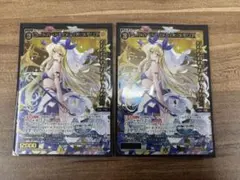 ウィクロス コードハート リメンバ//メモリア 4枚セット カード詳細 – WIXOSS-ウィクロス-｜タカラトミー