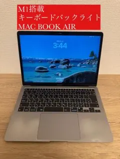 MacBook Air 13インチ M1 16GB 512GB 動作確認済 - メルカリ